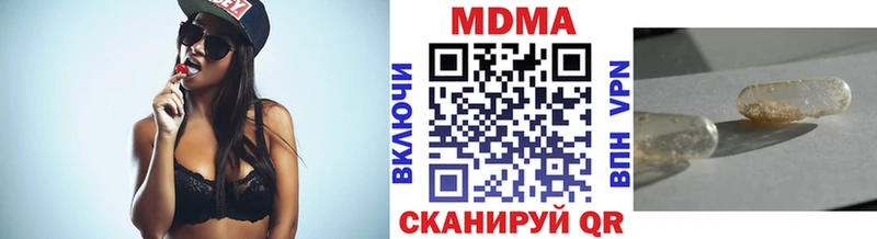 MDMA кристаллы Купить где Назарово