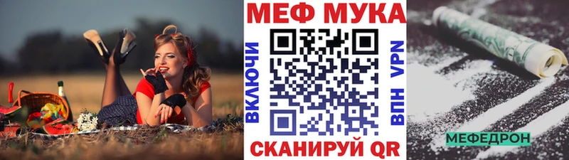 Купить где  Назарово  Меф кристаллы 