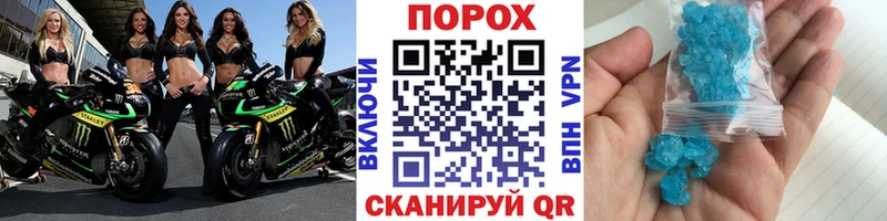 Купить закладки  Назарово  Метамфетамин Methamphetamine 