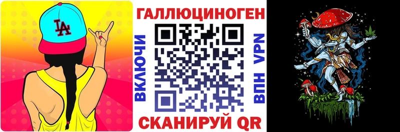 Купить где  Назарово  Галлюциногенные грибы Cubensis 