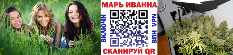 Канабис White Widow Назарово